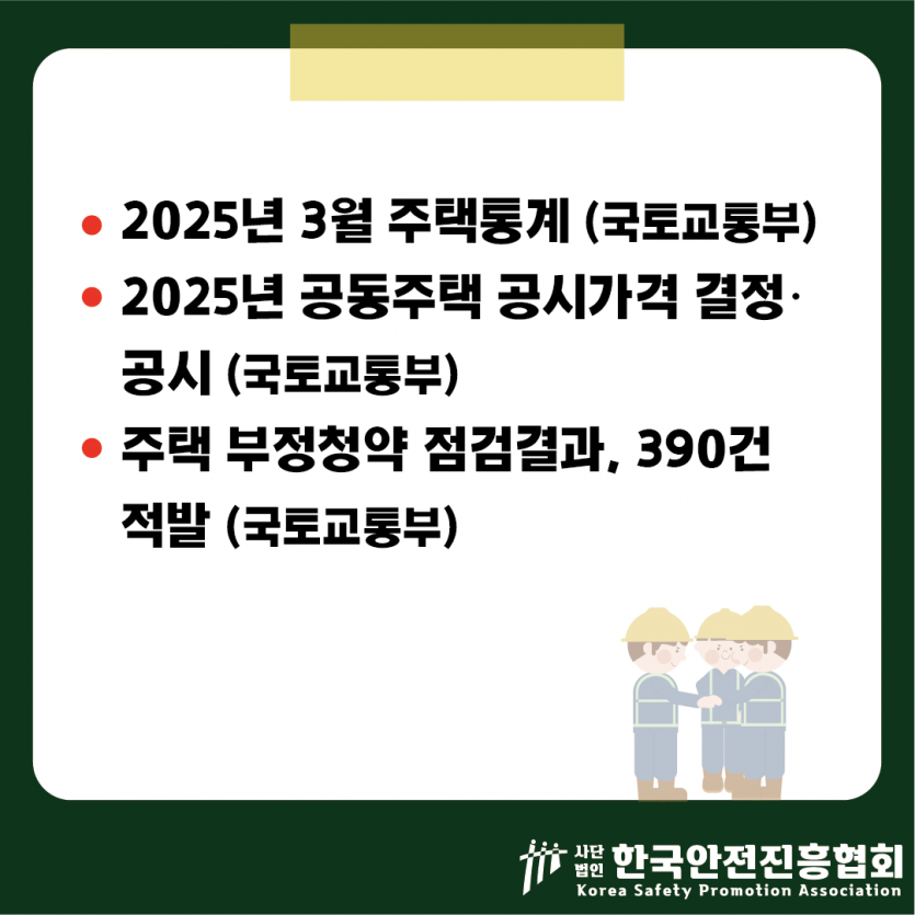 3168cb8b5f68d346c282162f456fe304_1745979805_6433.png