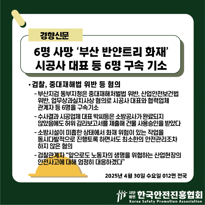3168cb8b5f68d346c282162f456fe304_1745979876_5256.png
