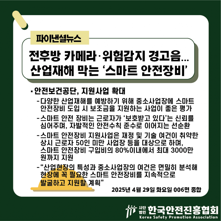 3a0f336a5d4ae37a20203afb04a3837a_1745891690_9261.png