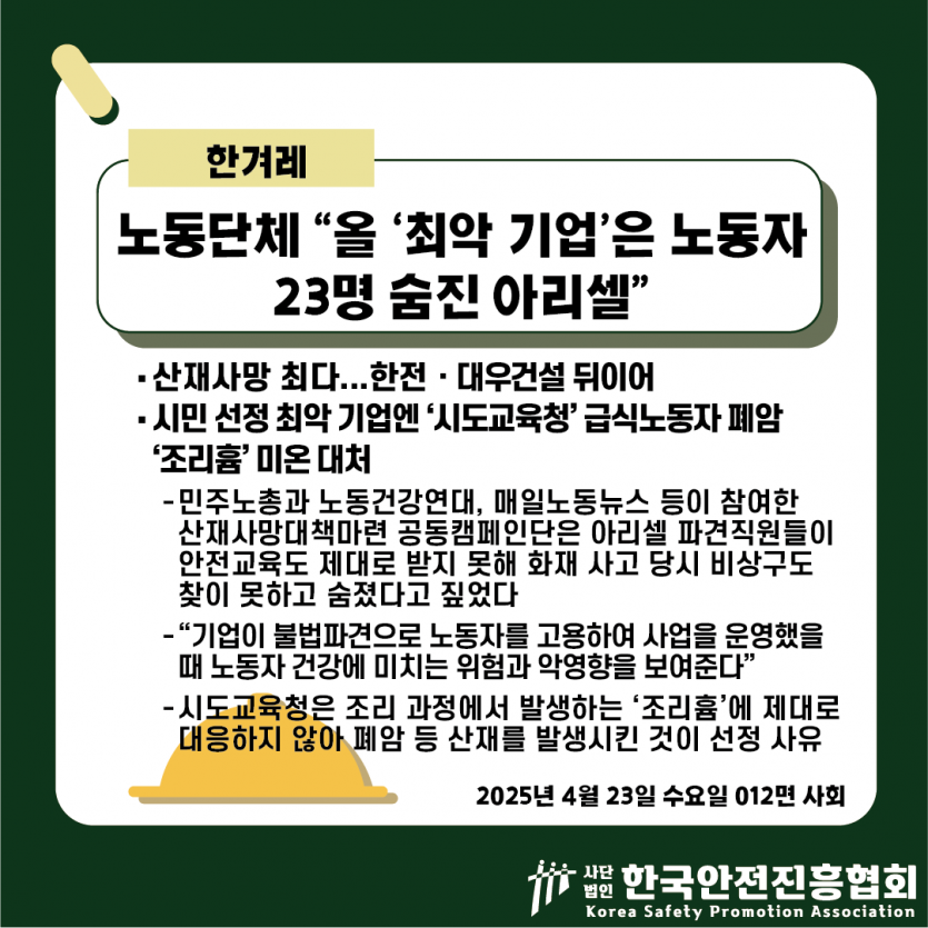 98fd06df8d40b7df41faca2291e1b8b0_1745375676_096.png