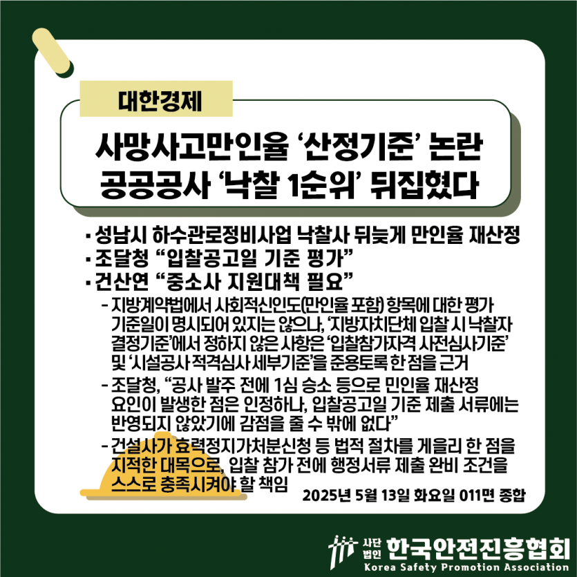 1c9fd64dcc7541db2e807eb643d5975e_1747186459_0016.png