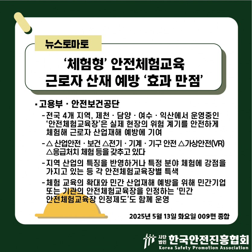 1c9fd64dcc7541db2e807eb643d5975e_1747186459_0618.png