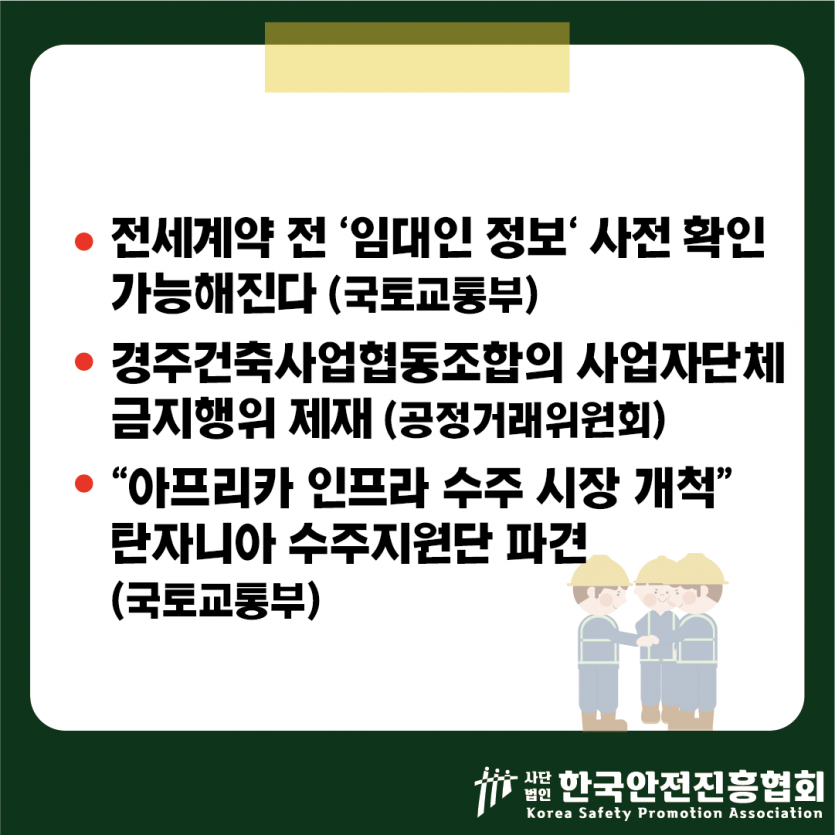 31cf8ce3876c05dbc295680e9ee501d5_1748309637_2946.png