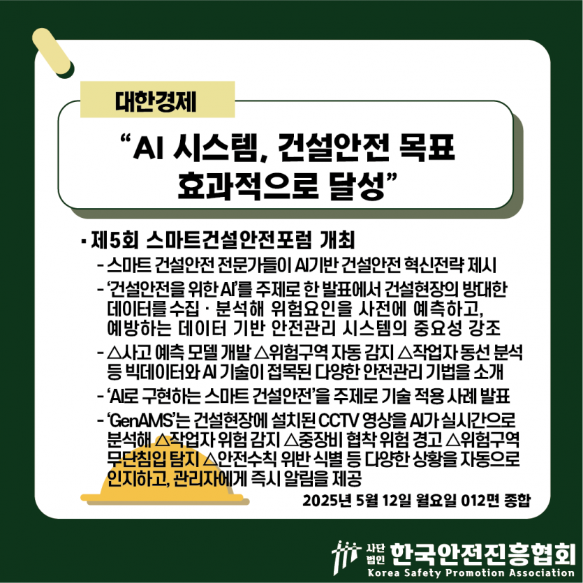 7852a8e95ef07c78d38b55c7537f3849_1747017937_3645.png