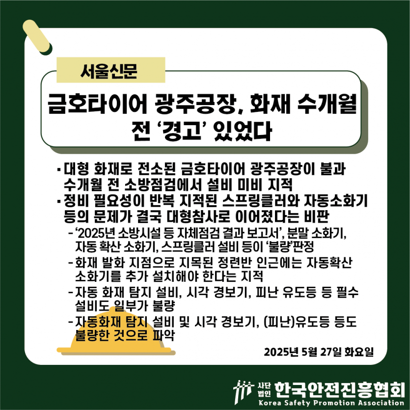 a183ce51ec851ef3651eb5979a857db3_1748397275_5328.png