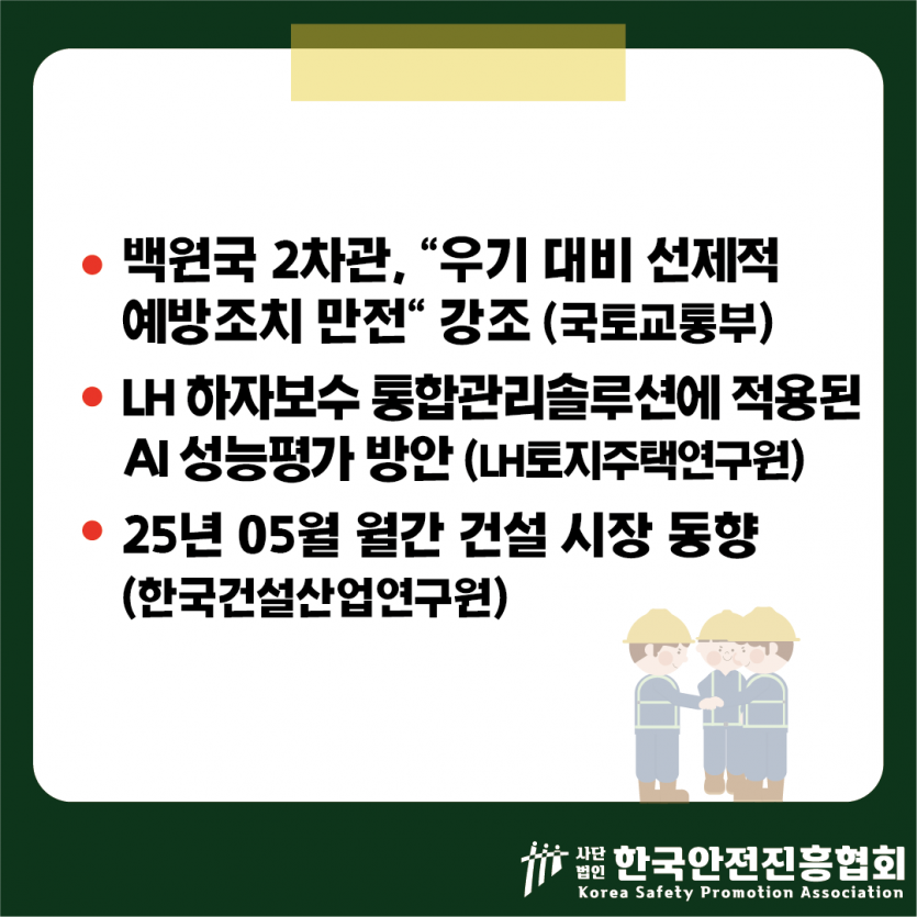a2449b01b02cded7d412625a18de596a_1748224257_2411.png