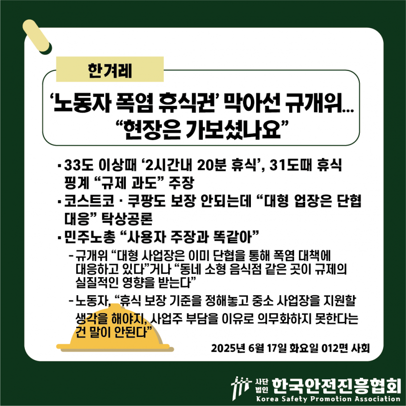 077a9e54d971c88bd6213b9891244c49_1750134766_5204.png