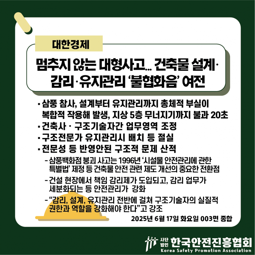 077a9e54d971c88bd6213b9891244c49_1750134766_7191.png