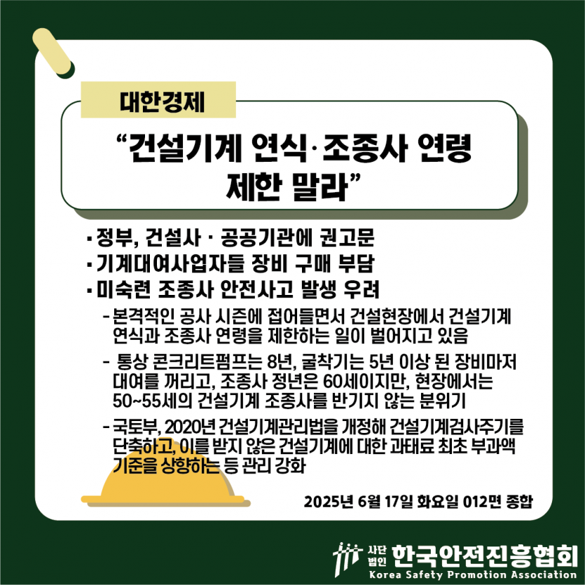 077a9e54d971c88bd6213b9891244c49_1750134766_7703.png