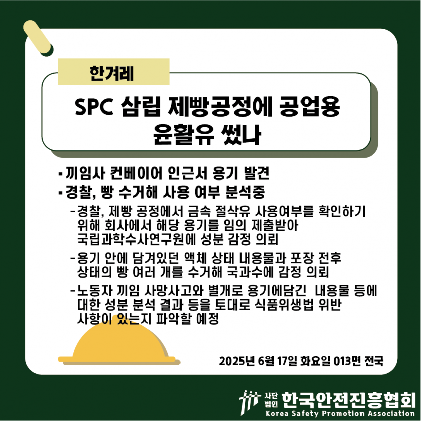 077a9e54d971c88bd6213b9891244c49_1750134766_8206.png