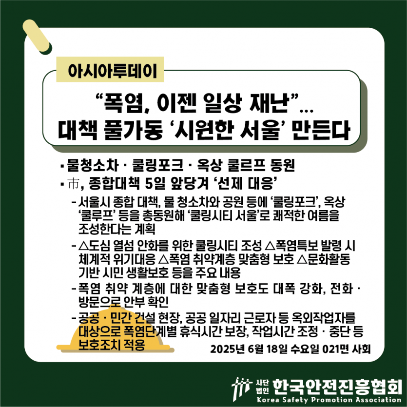 296a6eac9333049e7adb3a0dc53b84ab_1750211877_4332.png