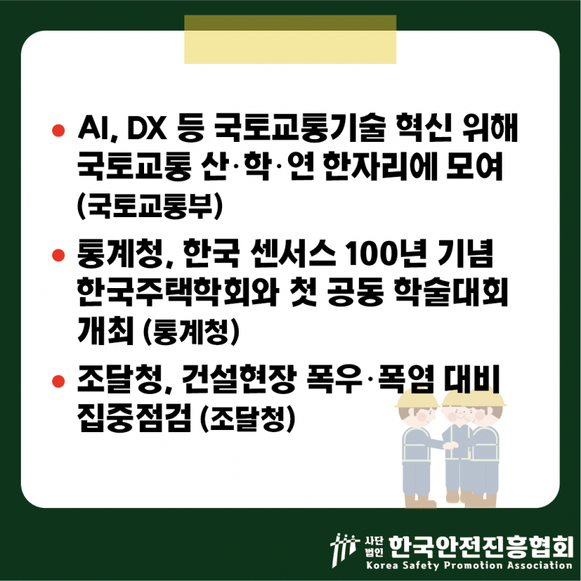 296a6eac9333049e7adb3a0dc53b84ab_1750211926_0135.png