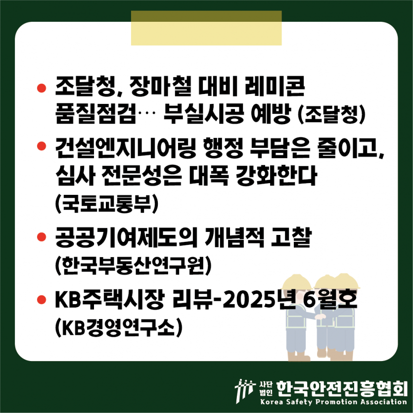 296a6eac9333049e7adb3a0dc53b84ab_1750211926_0707.png