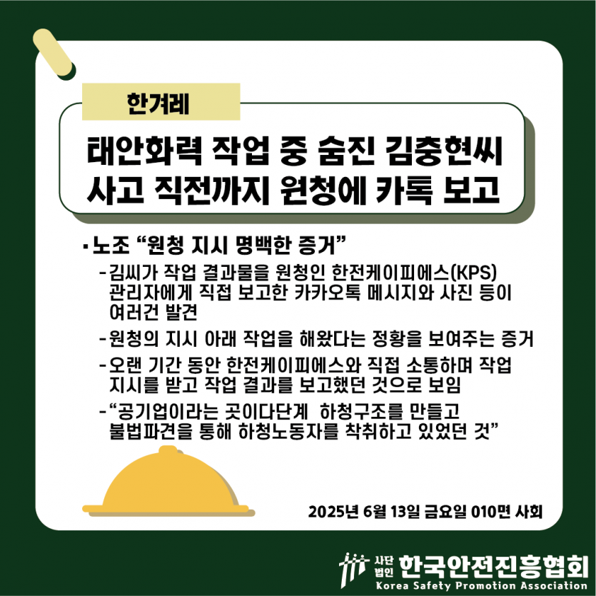 2e0144a723471295d586dd868b1bb3ca_1749781467_7817.png