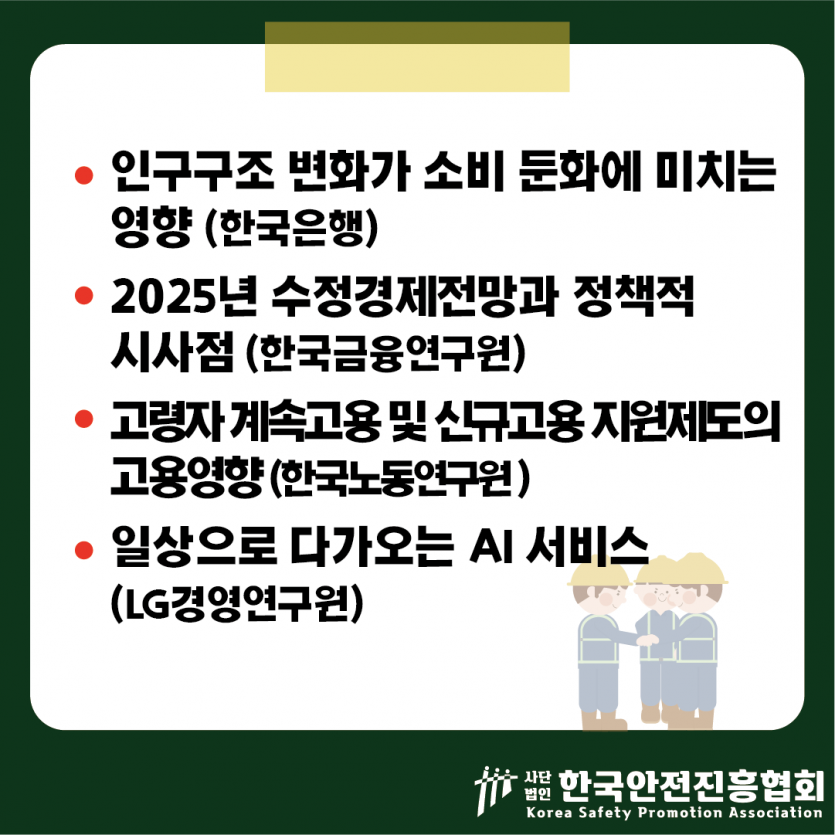 43f4b5f9da6a4958ac78411a86cc92b7_1749432611_0419.png