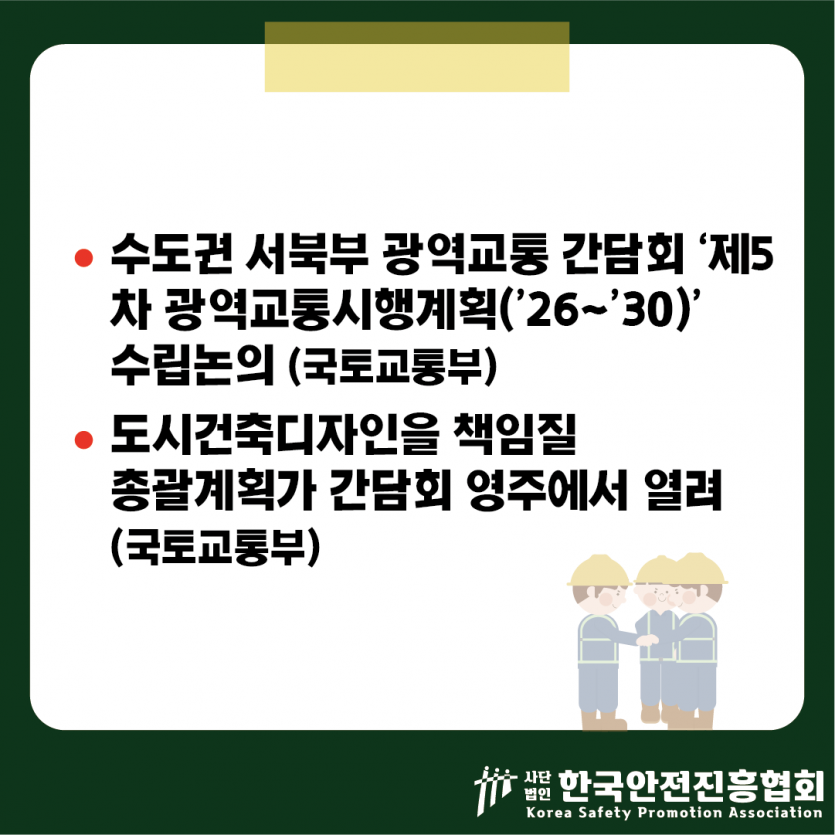 8b126f4d85a6bcfc3b6e0e29662f1a0f_1750988367_0047.png