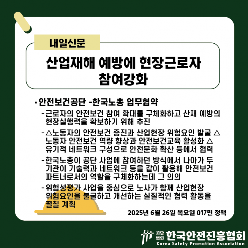 8b126f4d85a6bcfc3b6e0e29662f1a0f_1750999687_9116.png