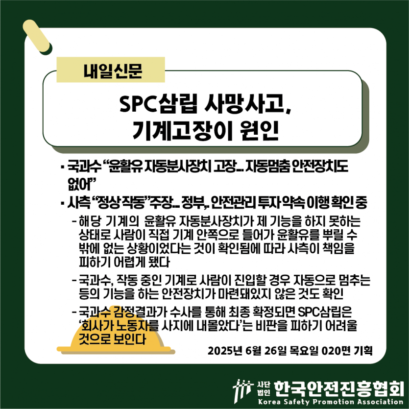 8b126f4d85a6bcfc3b6e0e29662f1a0f_1750999687_9746.png