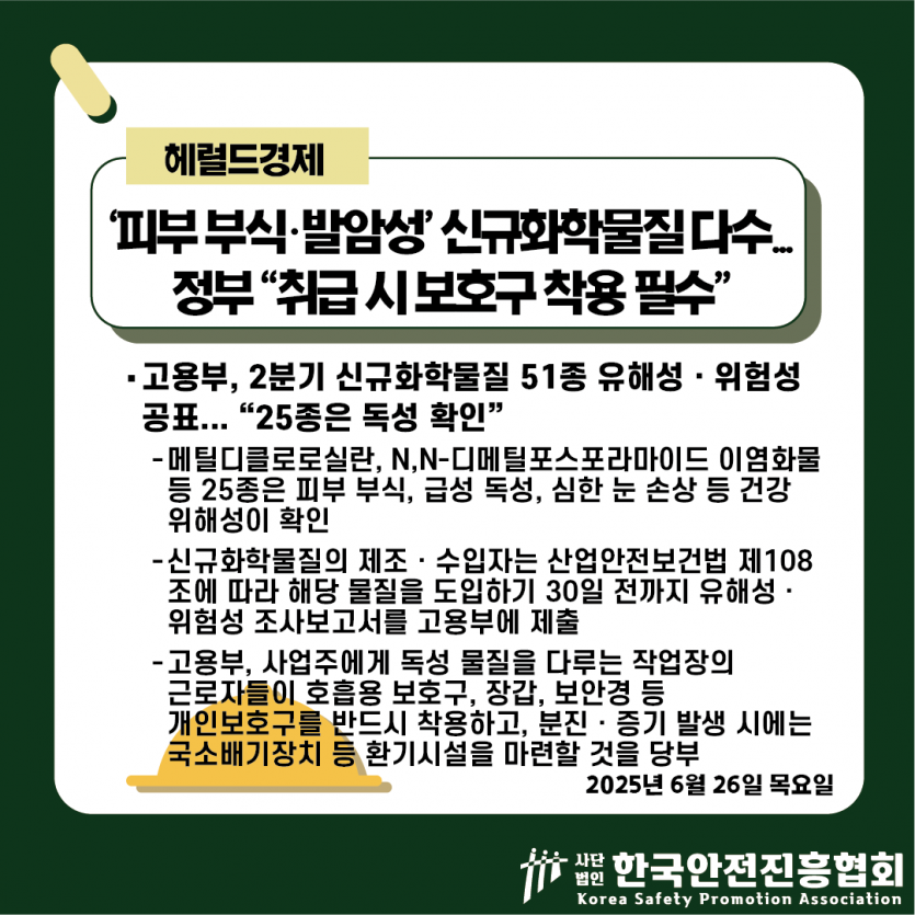 8b126f4d85a6bcfc3b6e0e29662f1a0f_1750999688_0358.png