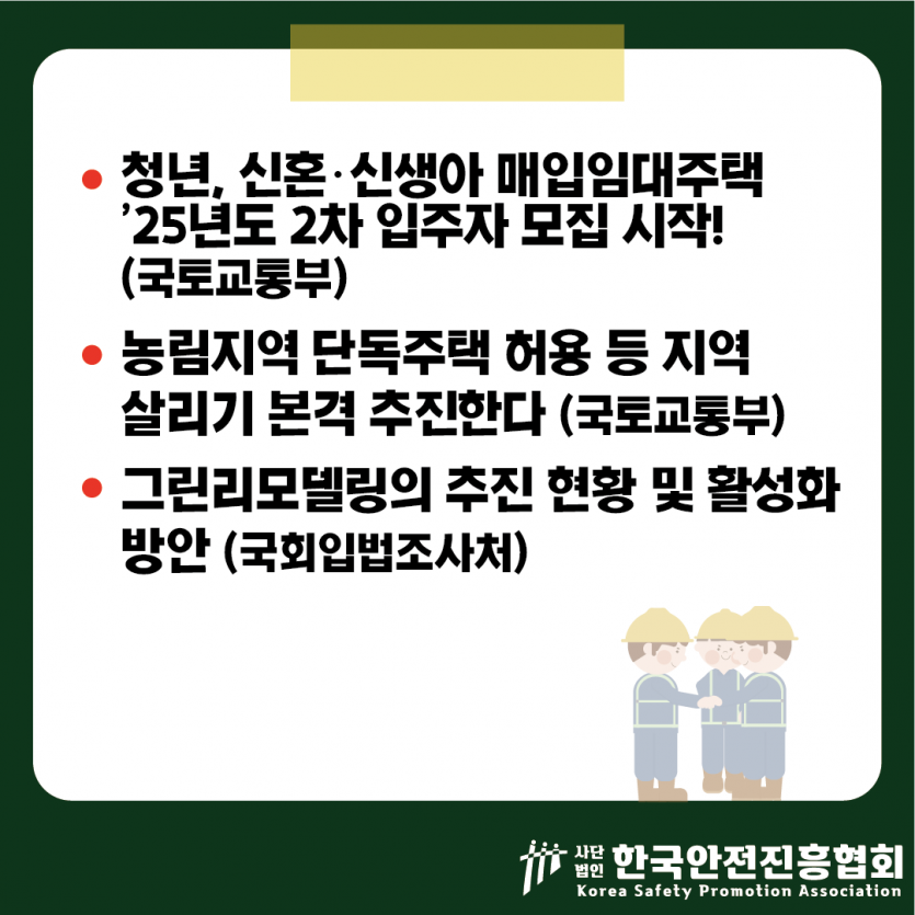 8f5c0eab4c993122236098d6861e0d39_1750814171_9129.png