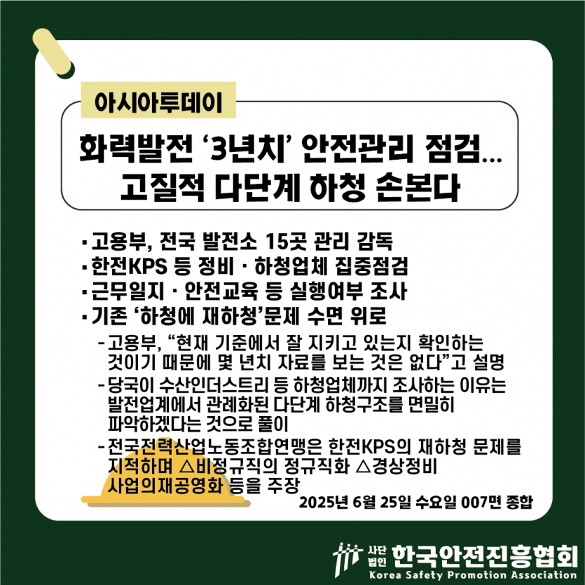 8f5c0eab4c993122236098d6861e0d39_1750815579_1386.png