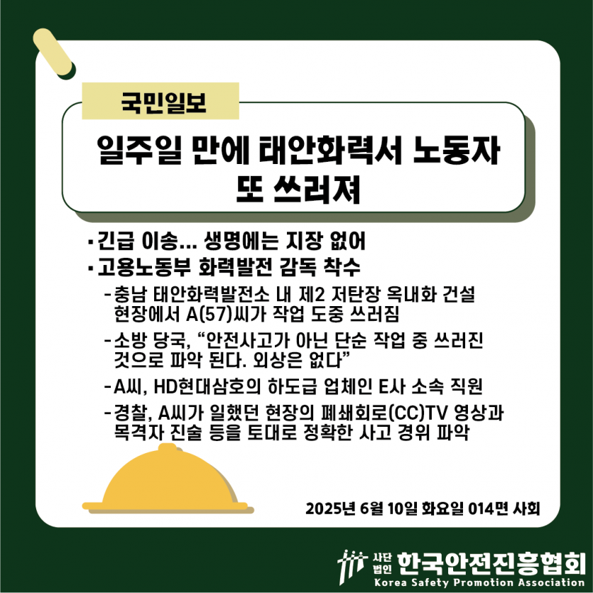 cace298e4a8199dc4a3be175728aa37b_1749522350_7155.png