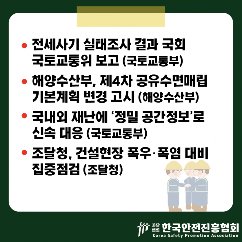 e04ae95317ededce97528ac600aa1030_1751247436_694.png