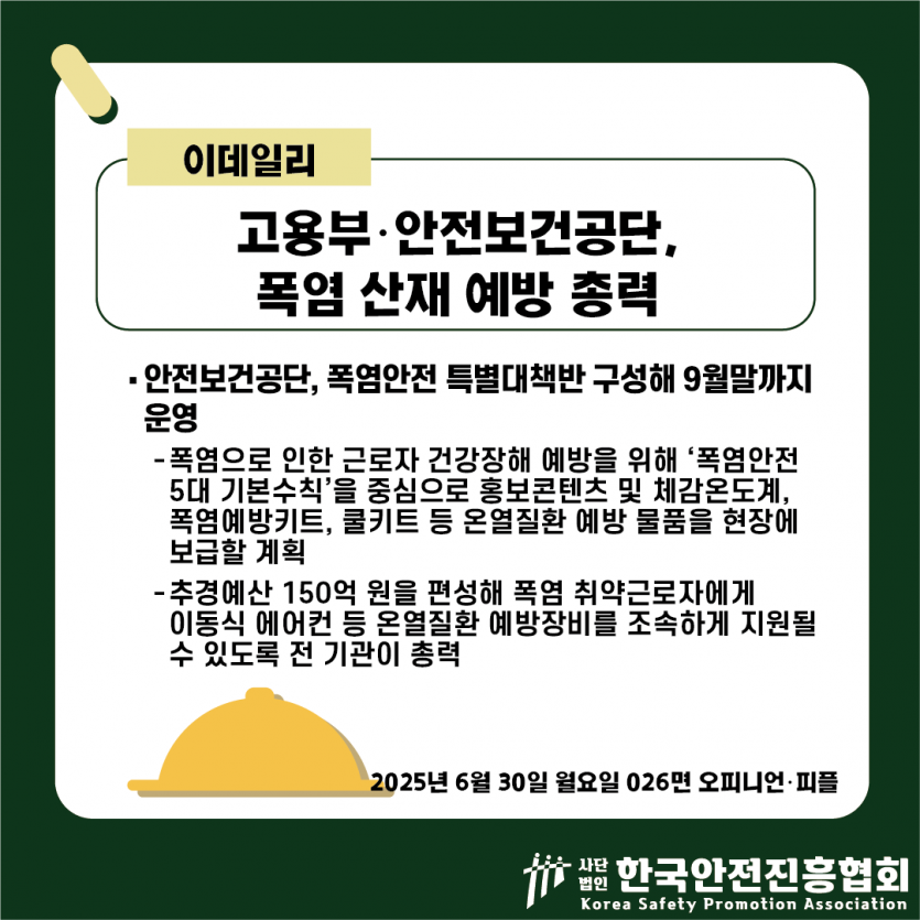 e04ae95317ededce97528ac600aa1030_1751248668_7373.png