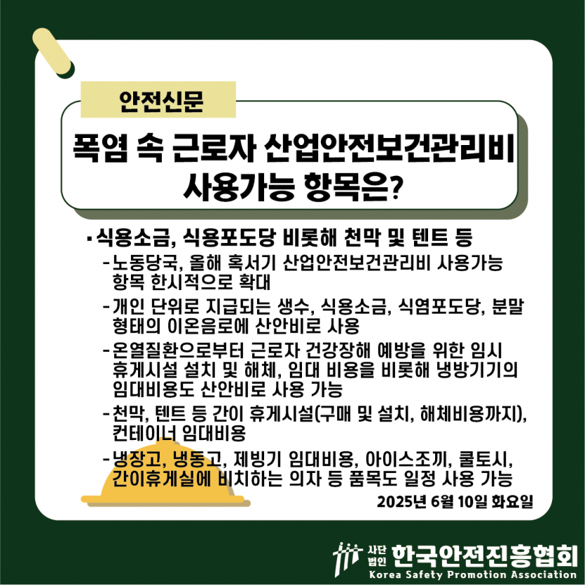 e5e736ac71623b820bf3a80b4cafca65_1749607319_07.png