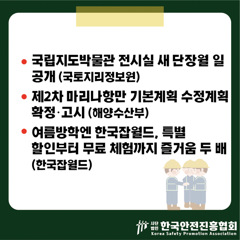 03253deb6492aa8c01d2c1bad2cdfe66_1753752670_6479.png