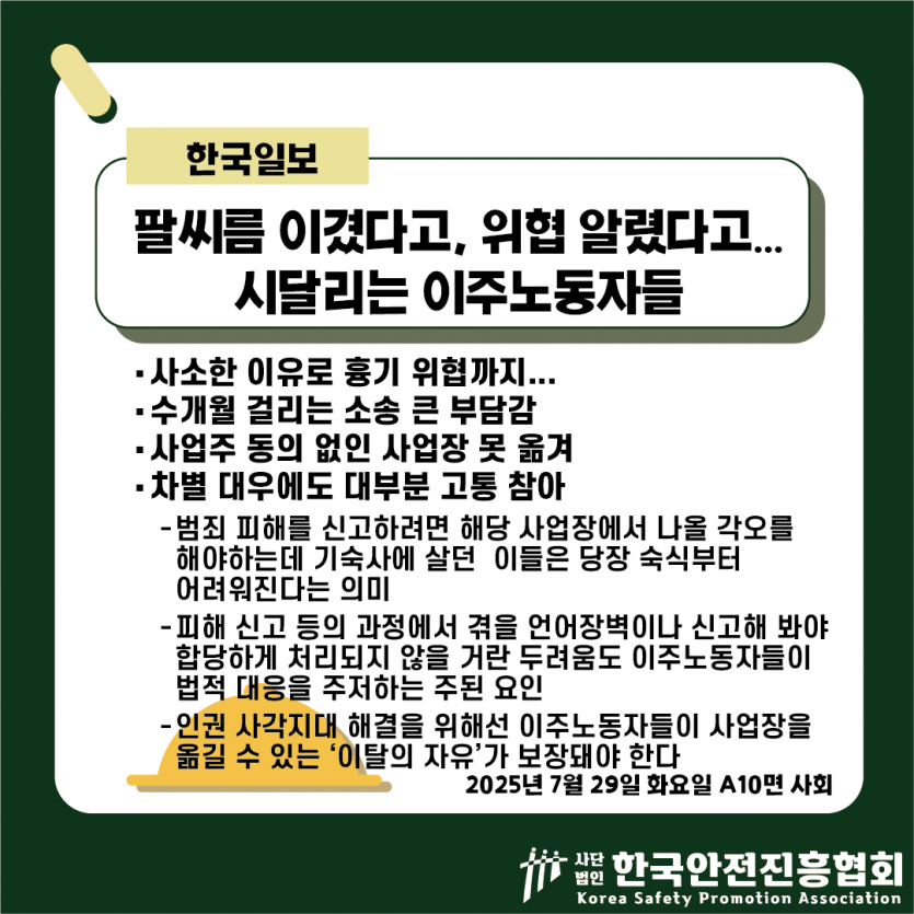 03253deb6492aa8c01d2c1bad2cdfe66_1753755945_2968.png