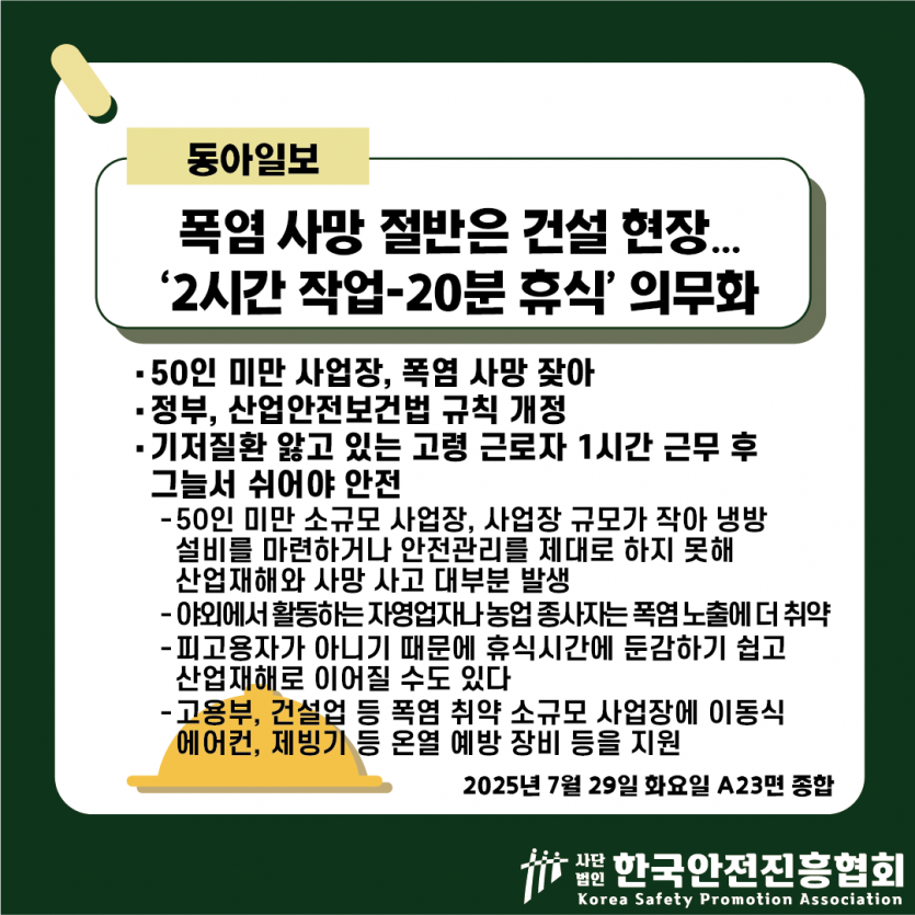 03253deb6492aa8c01d2c1bad2cdfe66_1753755945_3577.png