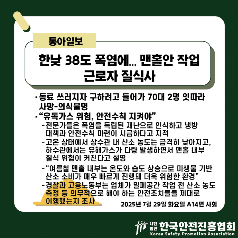 03253deb6492aa8c01d2c1bad2cdfe66_1753755945_4175.png