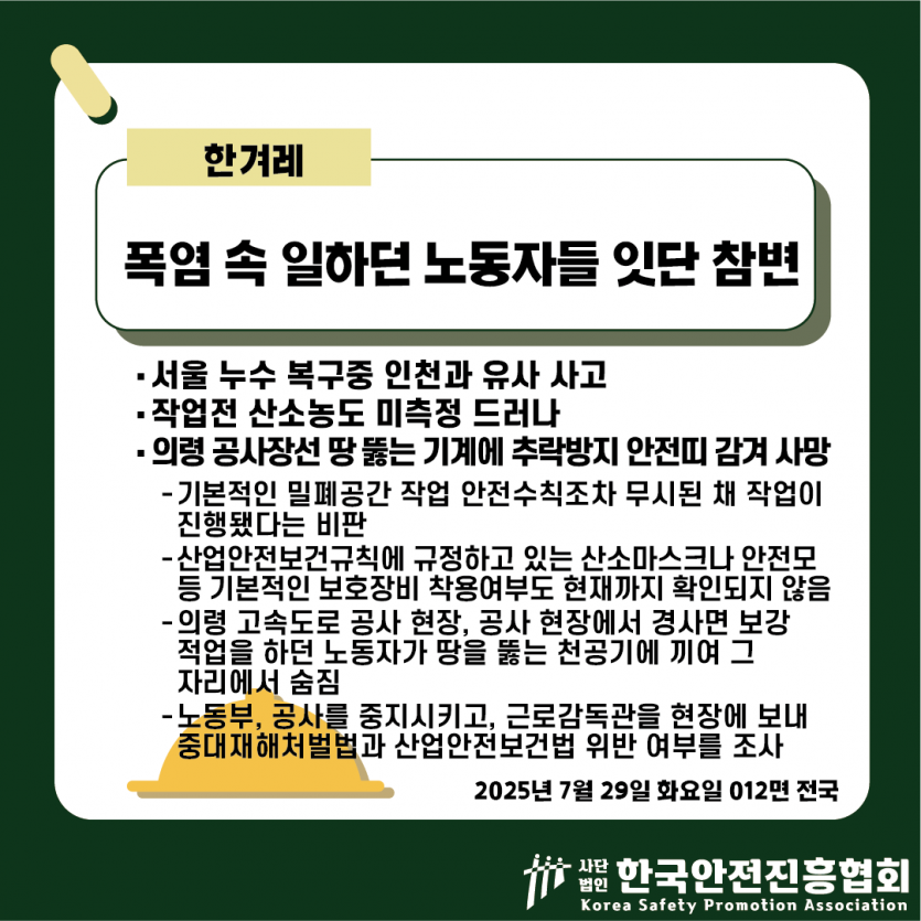 03253deb6492aa8c01d2c1bad2cdfe66_1753755945_4729.png