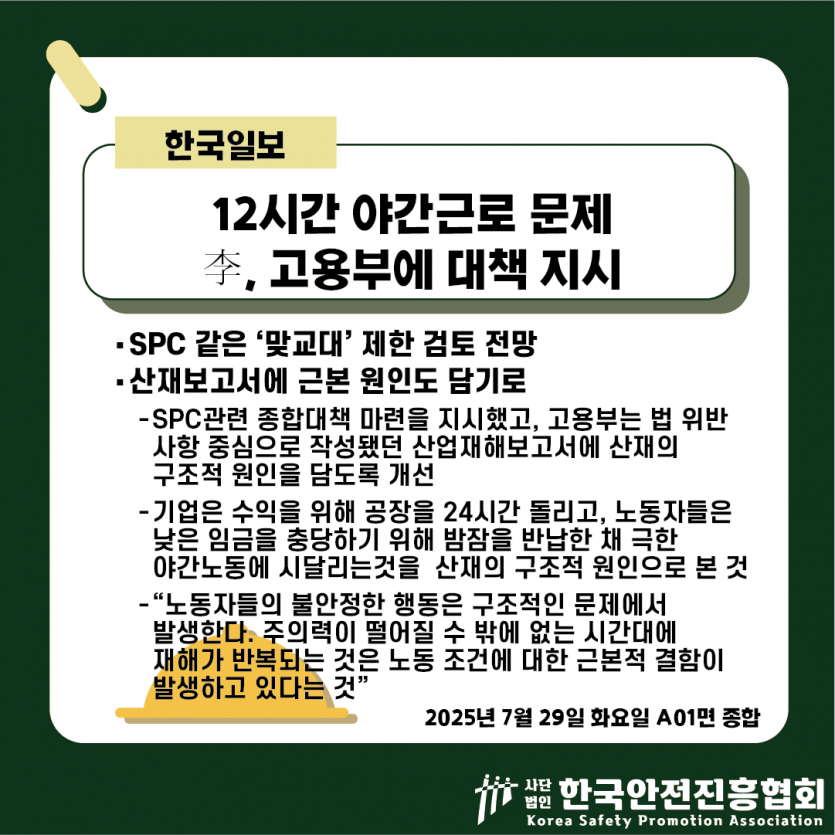 03253deb6492aa8c01d2c1bad2cdfe66_1753755945_532.png