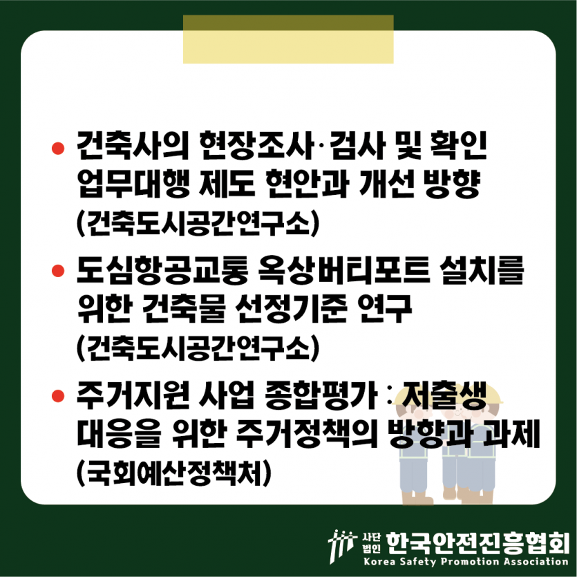 148a25a2aec49b2955f69e2d1a2c7947_1753234404_7173.png