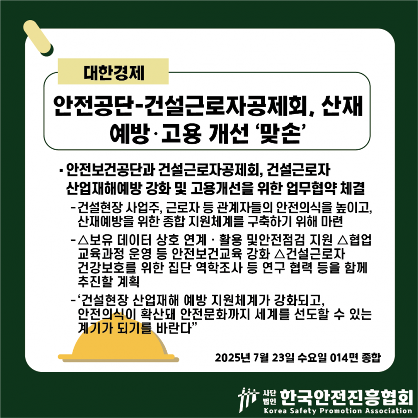 148a25a2aec49b2955f69e2d1a2c7947_1753248710_1877.png