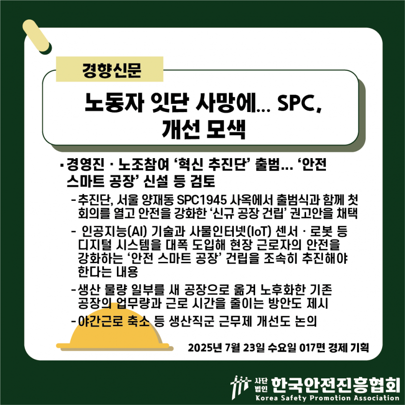 148a25a2aec49b2955f69e2d1a2c7947_1753248710_2543.png