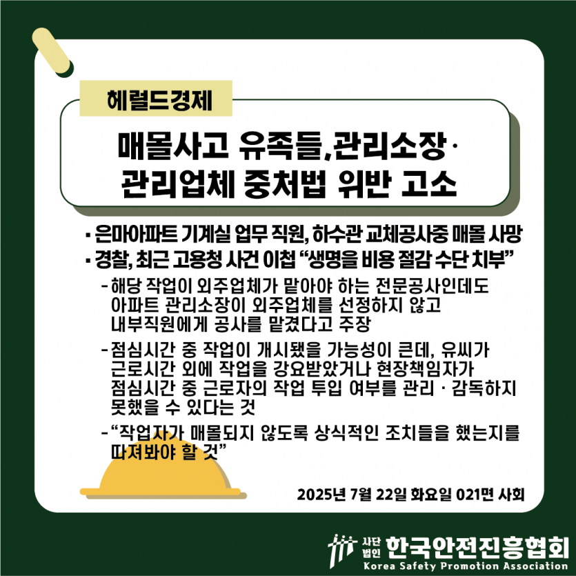 148a25a2aec49b2955f69e2d1a2c7947_1753248710_3116.png