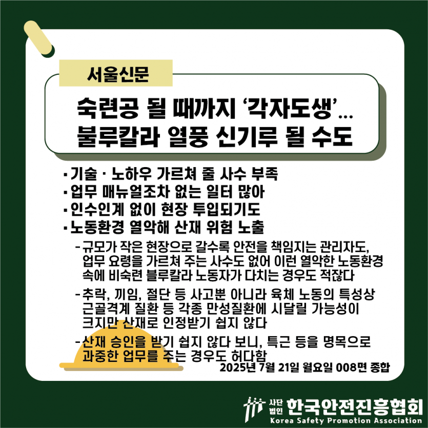 275f9061f6188e20ea9209ab31a629d1_1753149598_2197.png