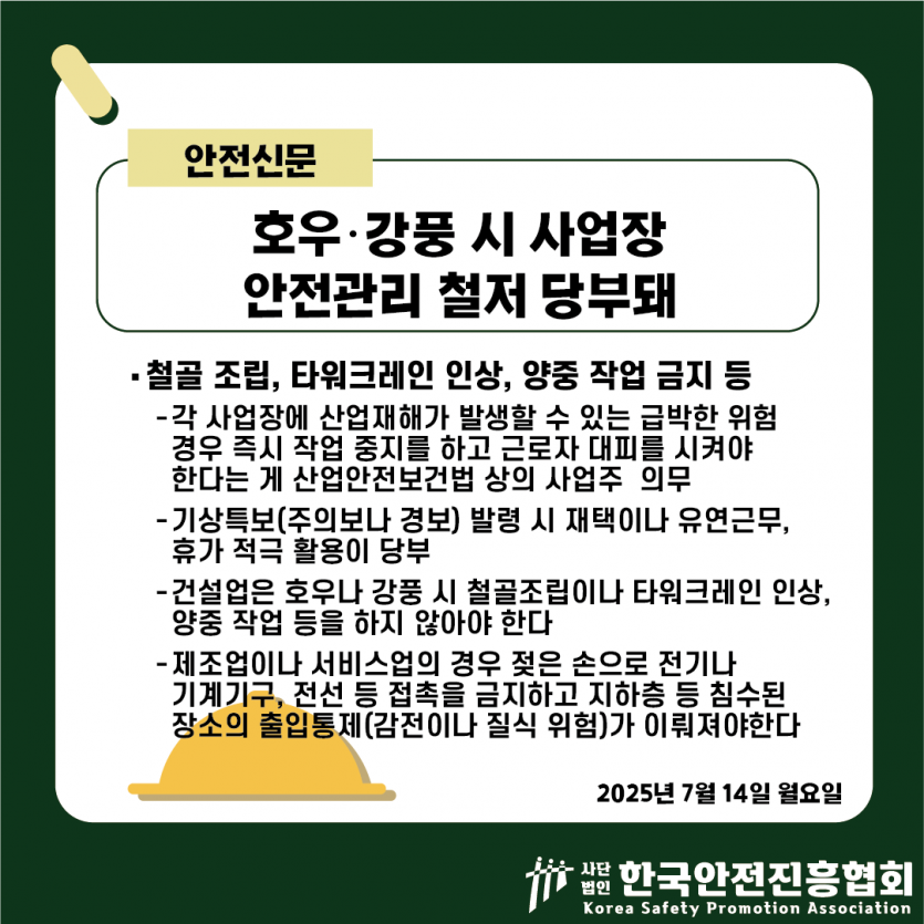 3adbf4a6555ce70daabb02d6cca789f5_1752544209_8514.png