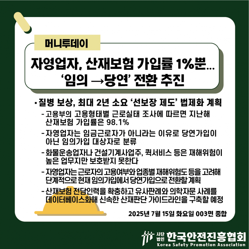 3adbf4a6555ce70daabb02d6cca789f5_1752544209_9649.png