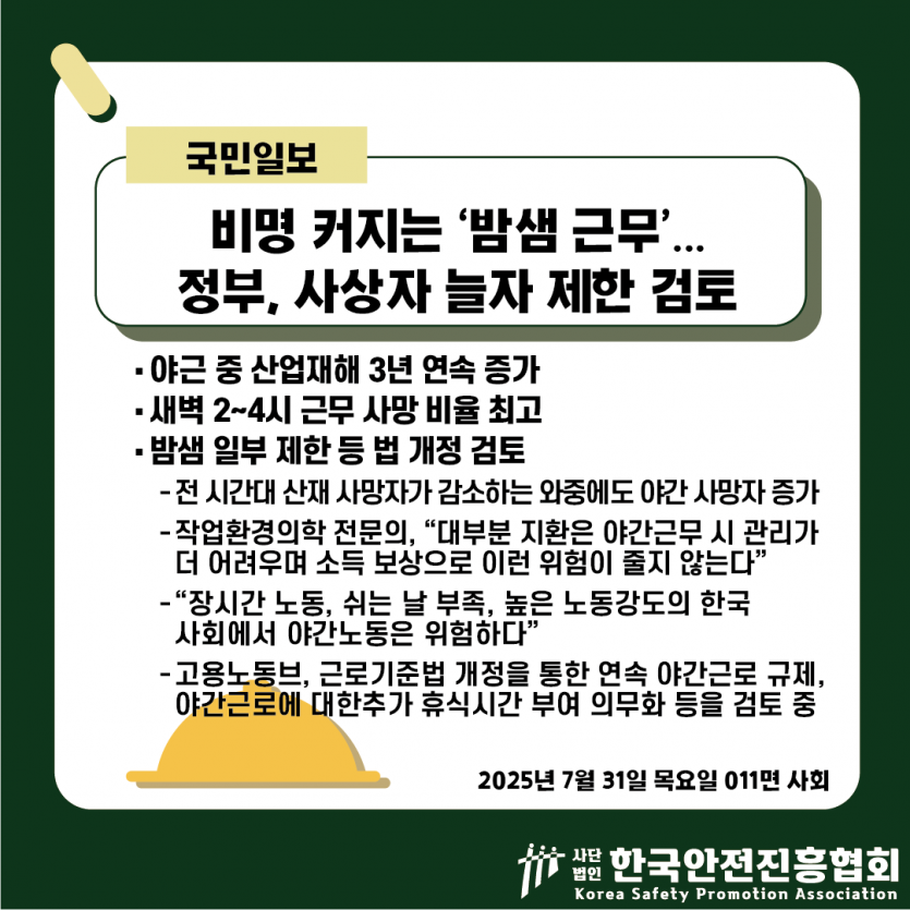 7cf101e81630819265c5d47abd4321b7_1753929802_5087.png