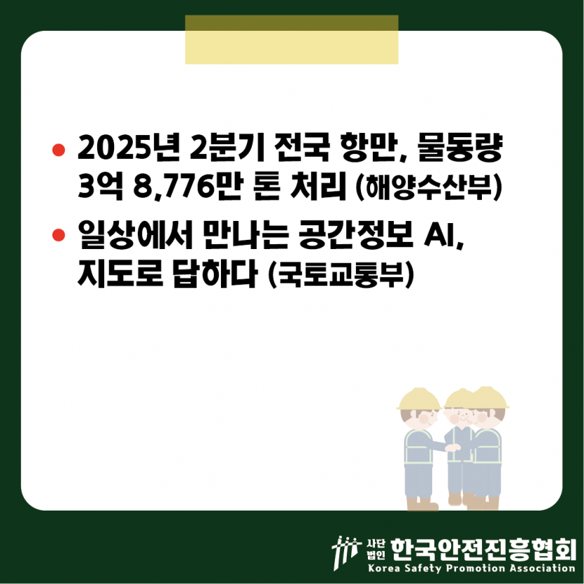 92a81a555d55bdeb9fb3cd5de18f7cea_1753839875_496.png