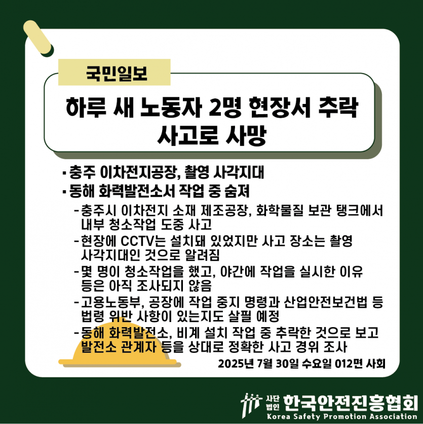 92a81a555d55bdeb9fb3cd5de18f7cea_1753842743_4827.png