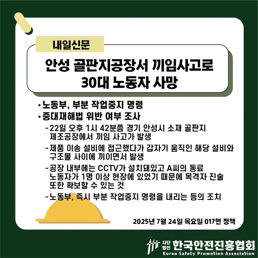 9d6255551c4879b75c0a6deca71d6469_1753413350_7187.png