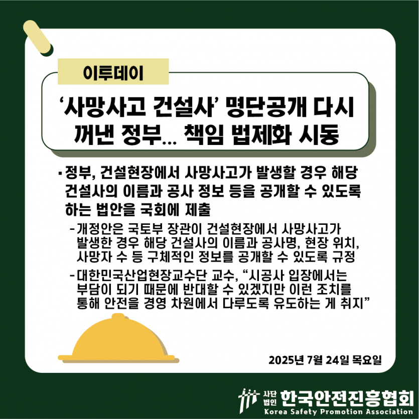 9d6255551c4879b75c0a6deca71d6469_1753413350_9053.png