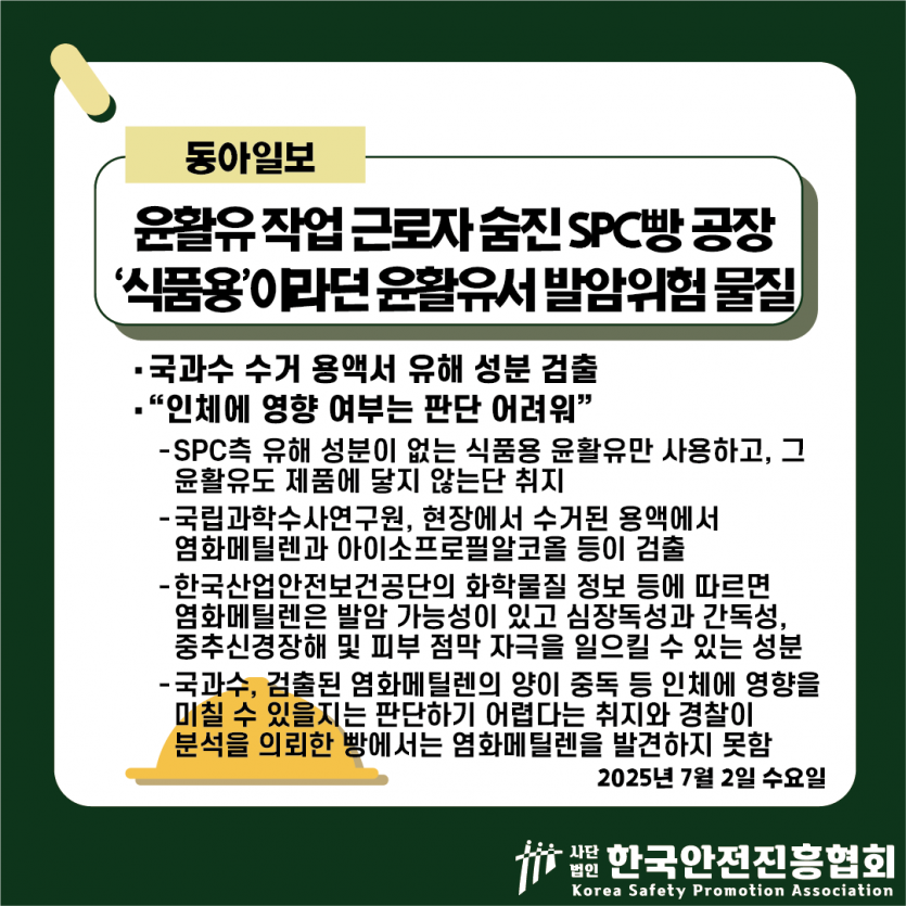 c100a11e3f6b7445e2179fea3ad893ba_1751596436_0041.png