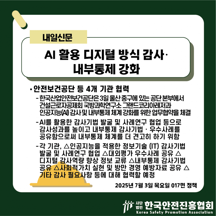 c100a11e3f6b7445e2179fea3ad893ba_1751596436_0815.png