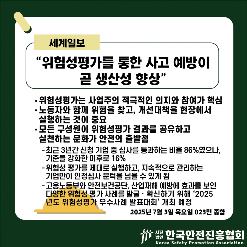 c6fe6825ae354cbb3d761d5a48fac48e_1751507422_9141.png